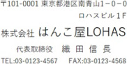 ゴシック体見本